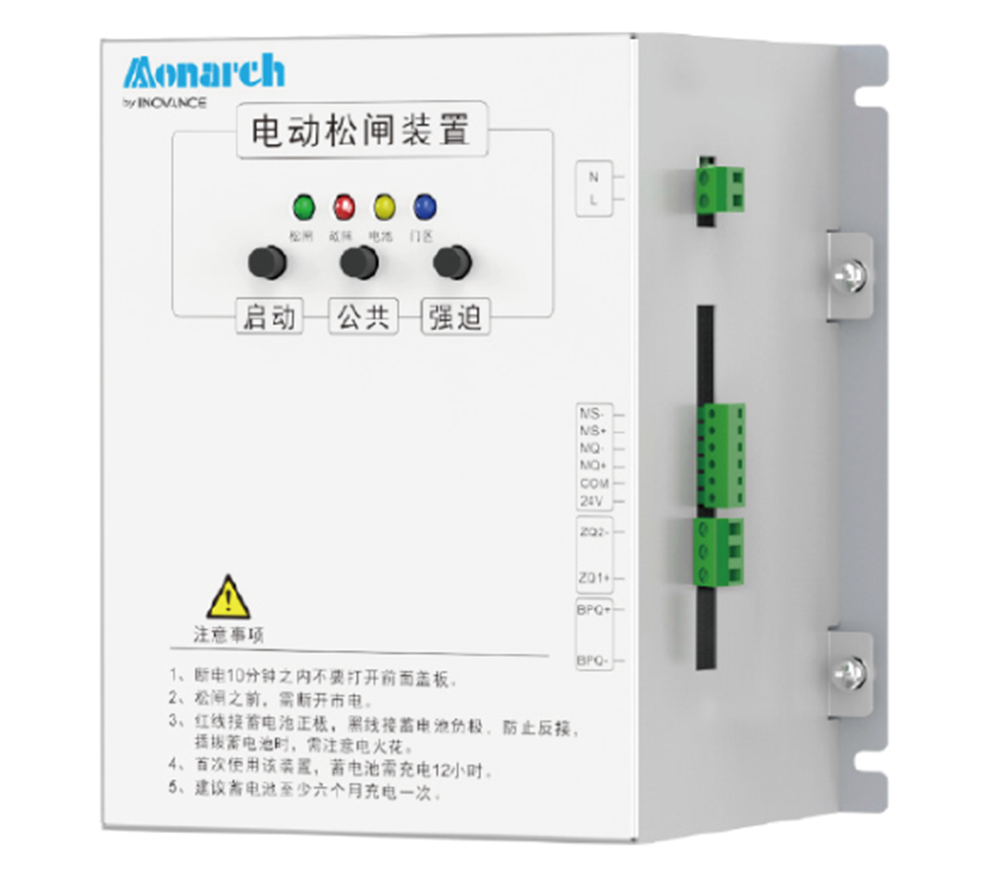 MCTC-ERB系列電動松閘裝置