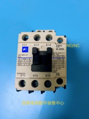 富士原裝SC-E05A AC110V AC220V NC/三開一